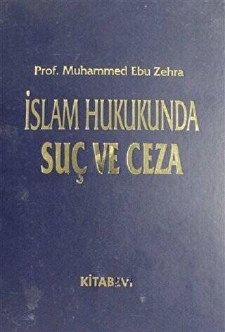 İslam Hukukunda Suç ve Ceza Cilt 2 - 1
