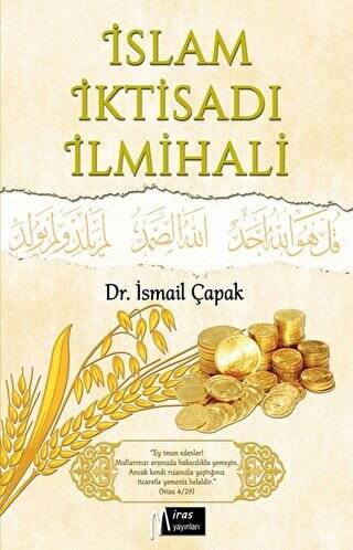 İslam İktisadı İlmihali - 1