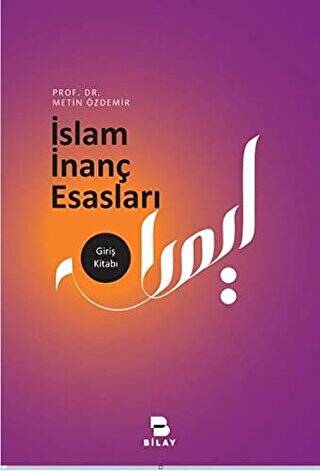 İslam İnanç Esasları - 1