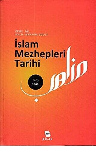 İslam Mezhepleri Tarihi - 1