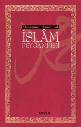 İslam Peygamberi Büyük Boy - 1