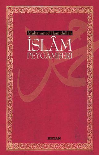 İslam Peygamberi Büyük Boy - 1