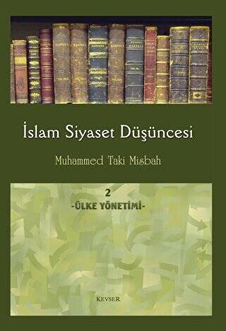 İslam Siyaset Düşüncesi 2 - Ülke Yönetimi - 1