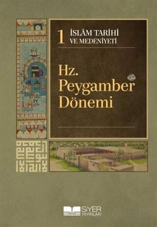 İslam Tarihi ve Medeniyeti Cilt: 1 - Hz. Peygamber Dönemi - 1