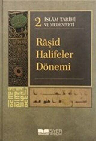 İslam Tarihi ve Medeniyeti Cilt: 2 - Raşid Halifeler Dönemi - 1