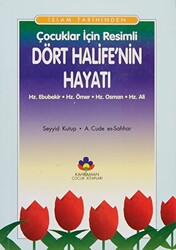 İslam Tarihinden Çocuklar İçin Resimli Dört Halife`nin Hayatı - 1