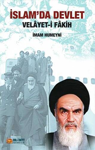 İslam`da Devlet - 1