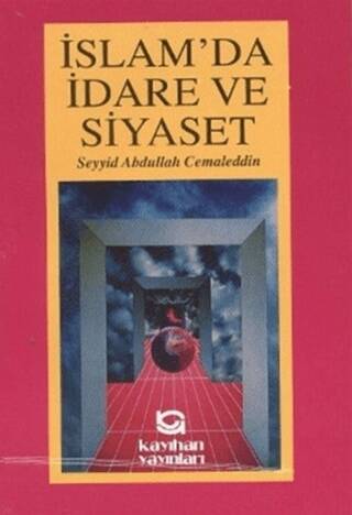 İslam’da İdare ve Siyaset - 1