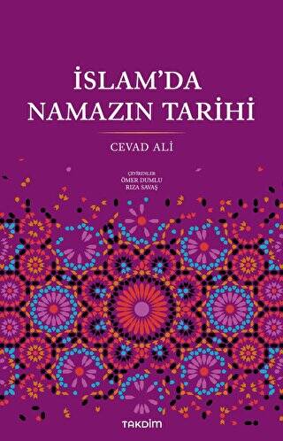 İslam`da Namazın Tarihi - 1