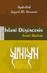 İslami Düşüncenin Temel İlkeleri - 1