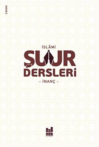 İslami Şuur Dersleri - 1