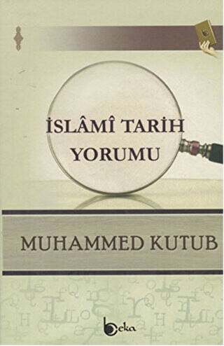 İslami Tarih Yorumu - 1