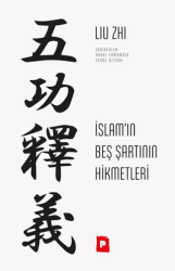 İslam’ın Beş Şartının Hikmetleri - Pınar Yayınları