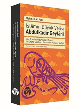 İslamın Büyük Velisi Abdülkadir Geylani - 1