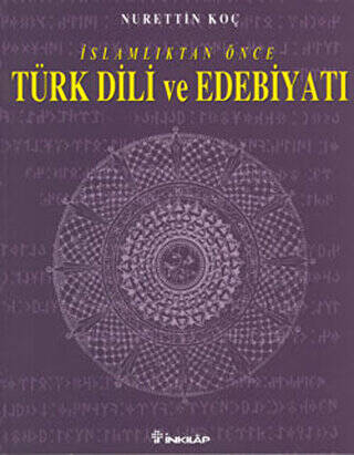 İslamlıktan Önce Türk Dili ve Edebiyatı - 1