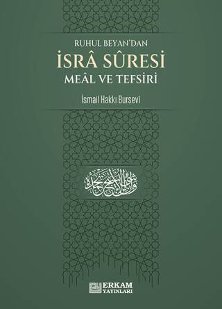 İsra Suresi Meal ve Tefsiri - 1