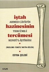 İştah Hazinesinin Tercümesi - Ahmed Cavid’in Tercüme-i Kenzü’l-İştahası - 1