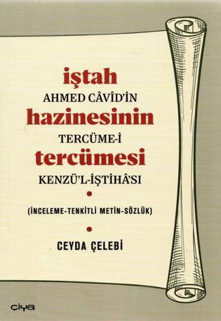 İştah Hazinesinin Tercümesi - Ahmed Cavid’in Tercüme-i Kenzü’l-İştahası - 1