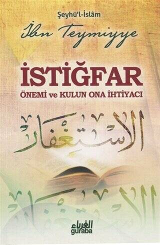 İstiğfar - 1