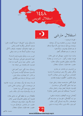 İstiklâl Takvimi 1448 - 1