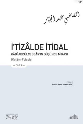 İ`tizalde İtidal - Kadi Abdülcebbar`ın Düşünce Mirası 3 Cilt - 1