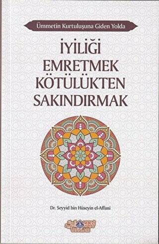 İyiliği Emretmek Kötülükten Sakındırmak - Ümmetin Kurtuluşuna Giden Yolda 9 - 1