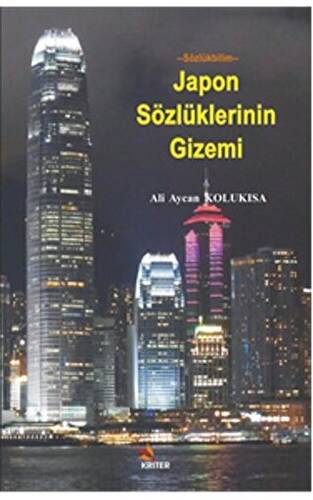 Japon Sözlüklerinin Gizemi - 1