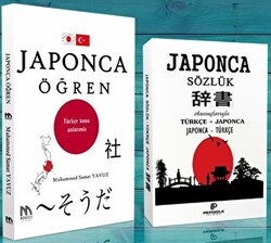 Japonca Öğren Seti 2 Kitap - 1
