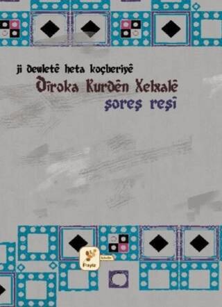 Ji Dewlete Heta Koçberiye Diroka Kurden Xalxale - 1
