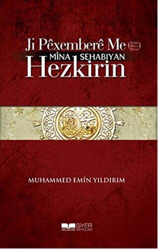 Ji Pexembere Me Mina Sehabıyan Hezkirin - 1