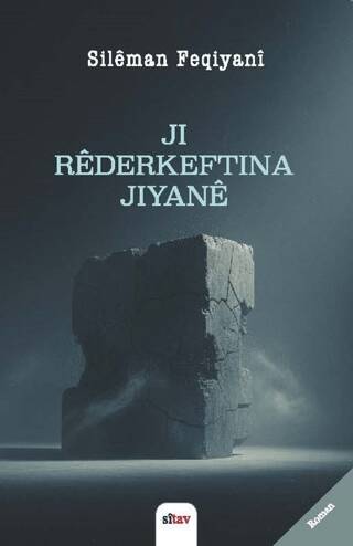 Jirederketina Jiyane - 1