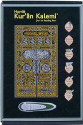 Kabe Desenli Kuran Okuyan Kalem Seti - Orta Boy Karton Kutulu - Hayrat Neşriyat