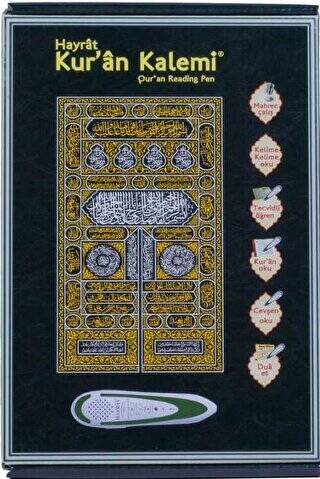 Kabe Desenli Kuran Okuyan Kalem Seti - Orta Boy Karton Kutulu - 1