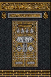 Kabe Kapaklı Kur`an-ı Kerim Çanta Boy, Filigranlı - Hayrat Neşriyat