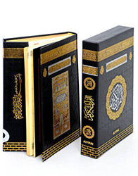 Kabe Kutulu Mühürlü Orta Boy Kuran-ı Kerim - KT058KB - 1