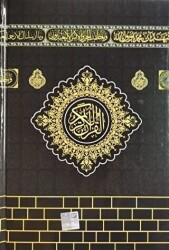 Kabeli Kuran Orta Boy - Ravza Yayınları