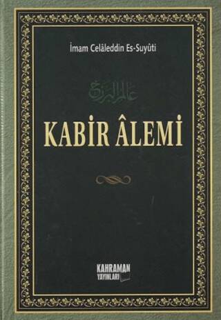 Kabir Alemi Büyük Boy, Şamua - 1