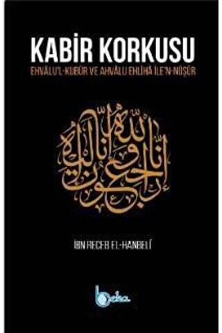 Kabir Korkusu - 1