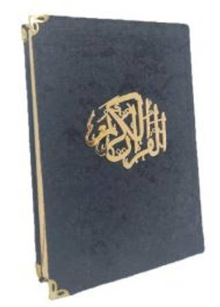 Kadife Cilt Rahle Boy Kur`an-i Kerim - 059KDF - 1