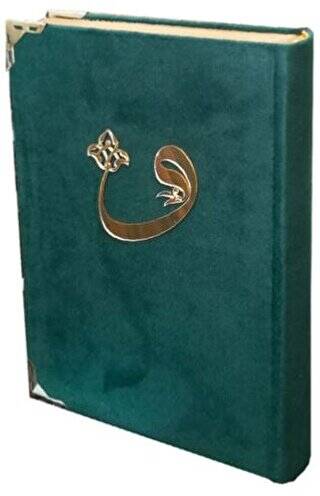 Kadife Cilt Rahle Boy Kur`an-i Kerim - 059KDF - 1