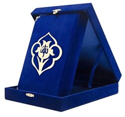 Kadife Kutulu Kur`an-ı Kerim Hafız Boy, Güllü, Koyu Mavi - Hayrat Neşriyat