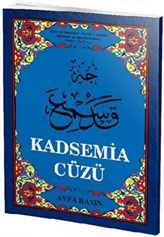Kadsemia Cüzü - 021 Orta Boy - 1