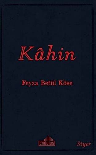 Kahin - 1