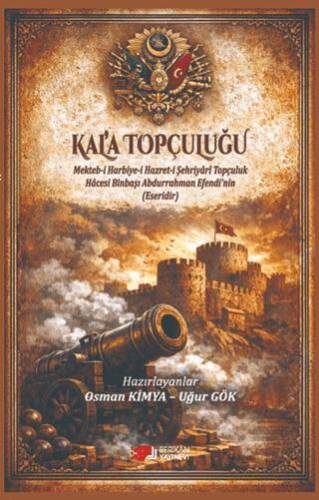 Kal`a Topçuluğu - 1