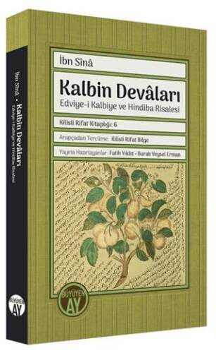 Kalbin Devaları - 1