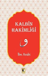Kalbin Hakimliği - 1