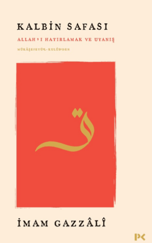 Kalbin Safası - Allah’ı Hatırlamak ve Uyanış Mükâşefetü’l-Kulûb’den - 1