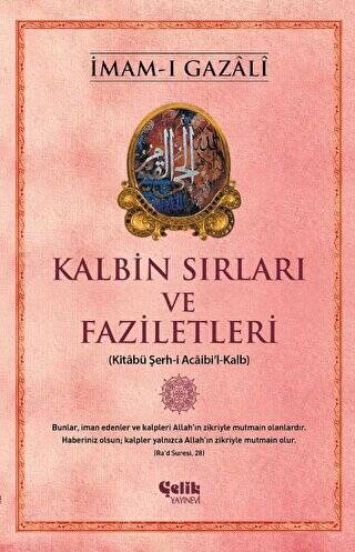 Kalbin Sırları ve Faziletleri - 1