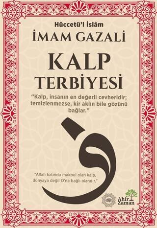 Kalp Terbiyesi - 1