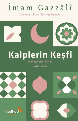 Kalplerin Keşfi - 1